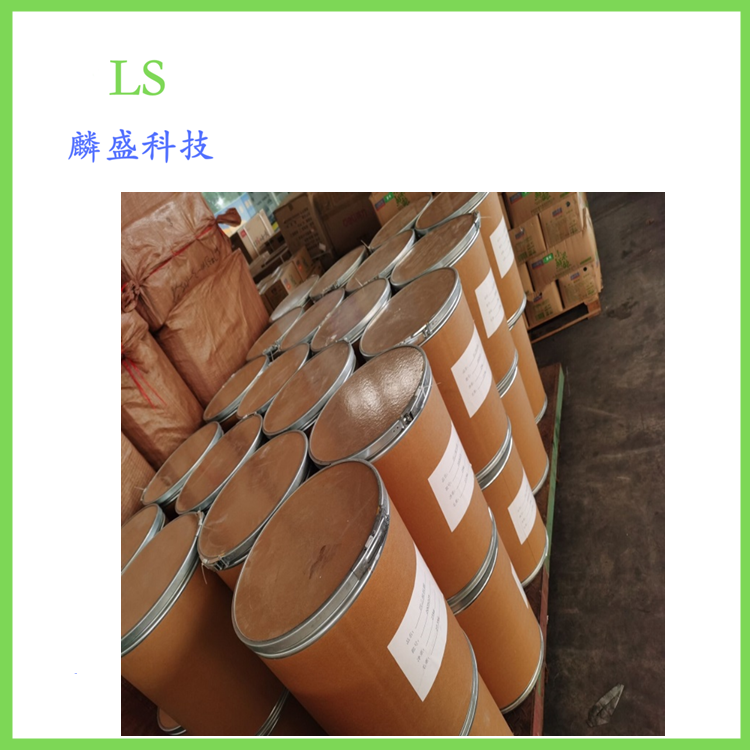 乙酰乙酰邻甲基苯胺 AAOT 93-68-5 纯度≥99% 中间体