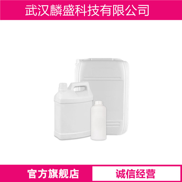 柠檬醛 5392-40-5 天然柠檬醛 用于食品医药保健等行业