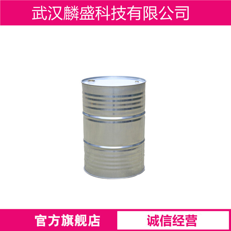 柠檬醛 5392-40-5 天然柠檬醛 用于食品医药保健等行业