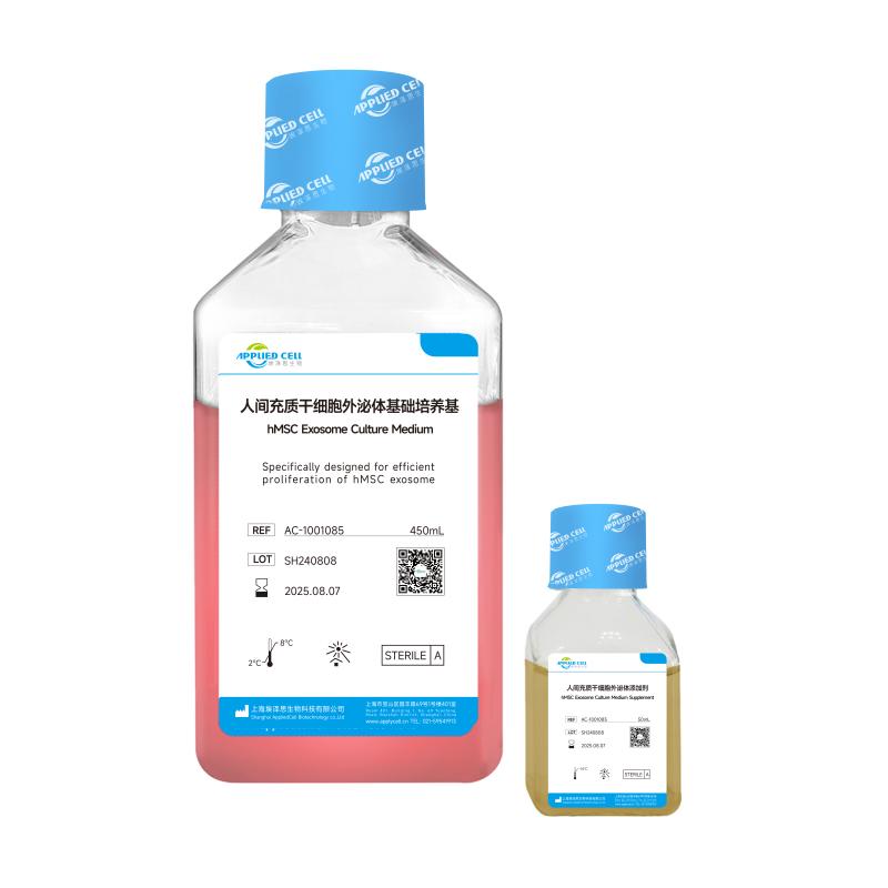 埃泽思生物AC-1001085 人间充质干细胞外泌体培养基