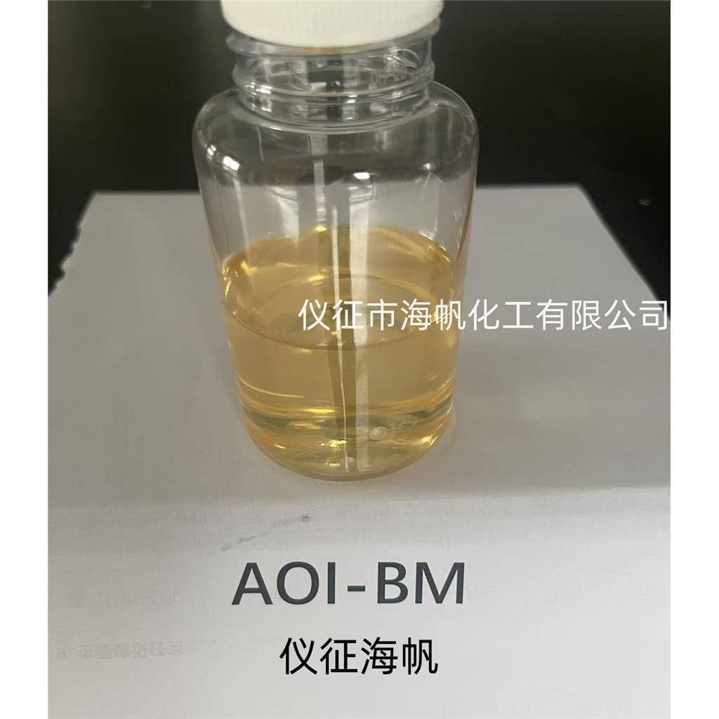 封闭型异氰酸酯丙烯酸乙酯  AOI-BM