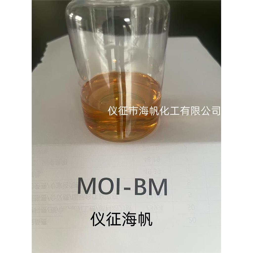封闭型异氰酸酯甲基丙烯酸乙酯MOI-BM