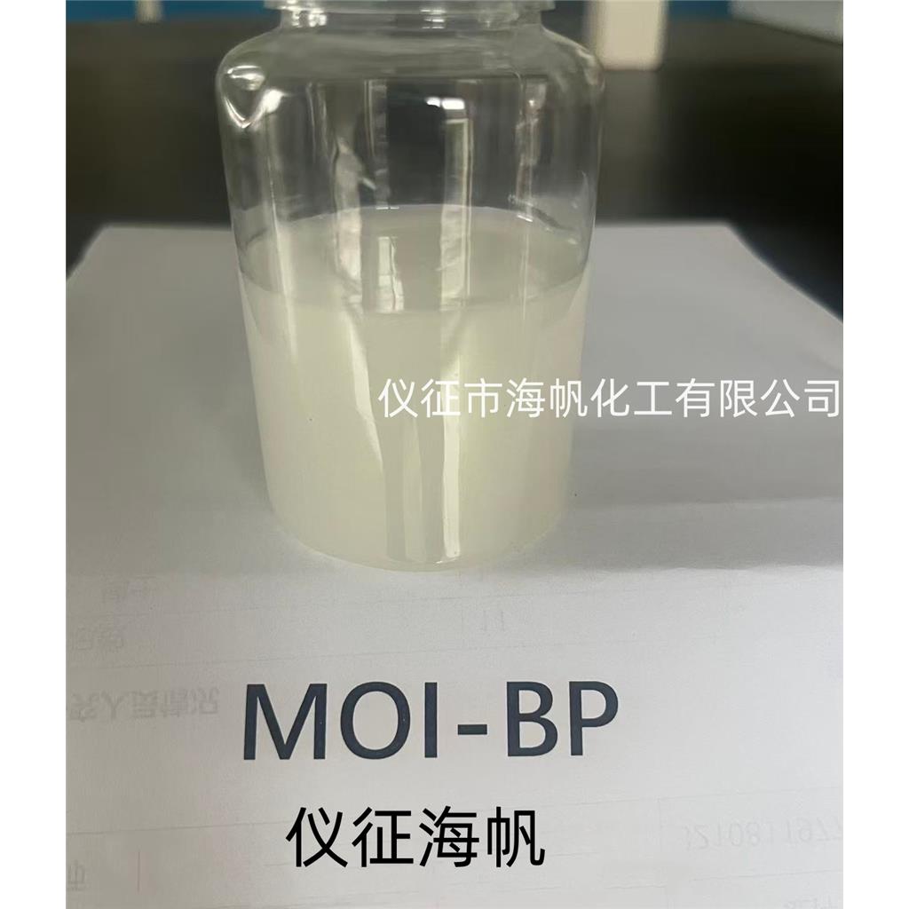 封闭型异氰酸酯甲基丙烯酸乙酯 MOI-BP