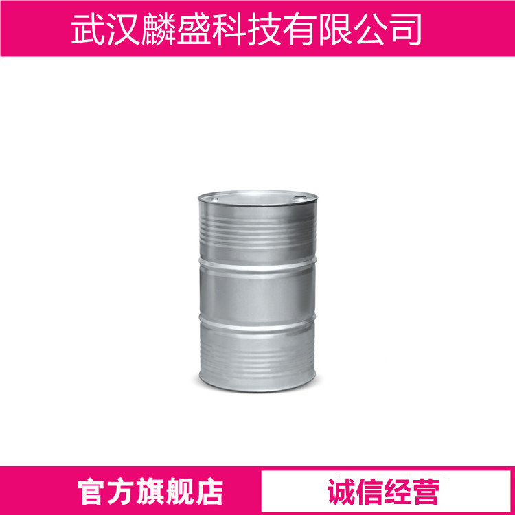 甲基庚烯酮 110-93-0 天然甲基庚烯酮 含量99% 调配食用香精、日化香精 
