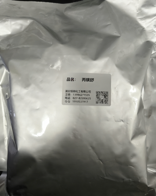 丙磺舒；对-(二丙基氨磺酸)苯甲酸；羧苯磺胺；对[(二丙氨基)磺酰基]苯甲酸；4-(二丙基氨磺酰基)苯甲酸；丙苯尼西德；羧苯磺丙胺；水溶性丙磺舒