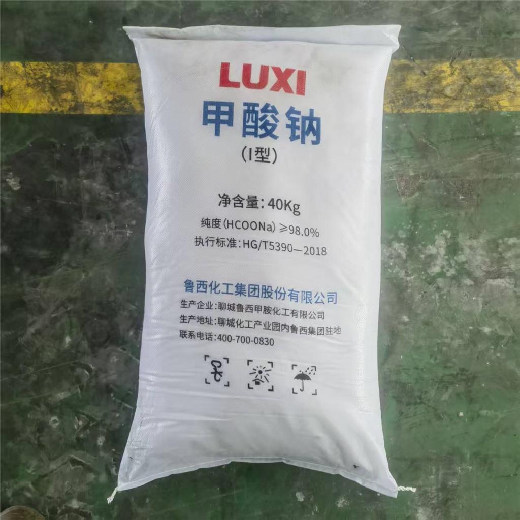 甲酸钠、蚁酸钠、141-53-7