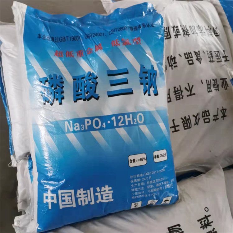 磷酸三钠 工业级洗涤软化剂 锅炉除垢7601-54-9