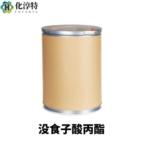 没食子酸丙酯，99%日化级，121-79-9，白色至淡褐色结晶性粉末