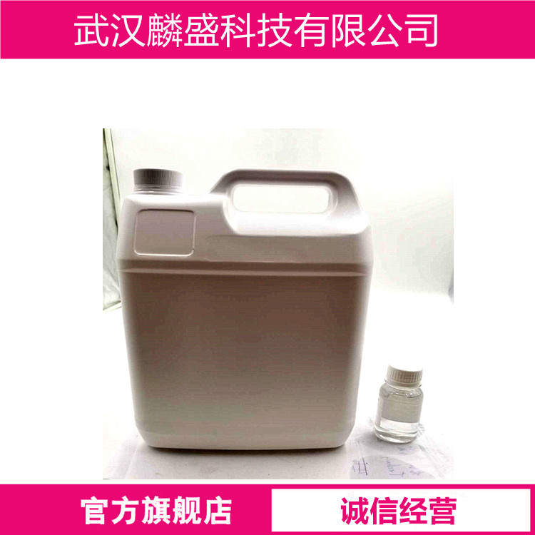 桉叶油 8000-48-4 蓝桉油 医药用油、香料用油和工业用油三种