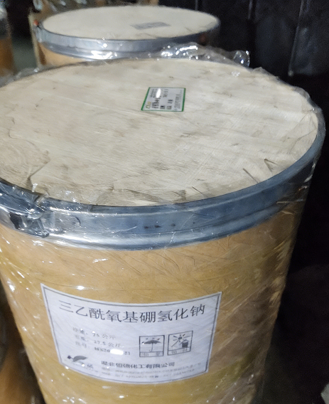 三乙酰氧基硼氢化钠；醋酸硼氢化钠；STAB