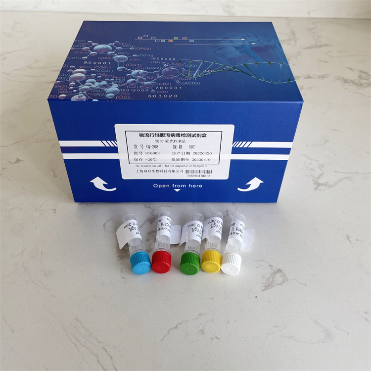 人L选择素(L-Selectin）ELISA试剂盒