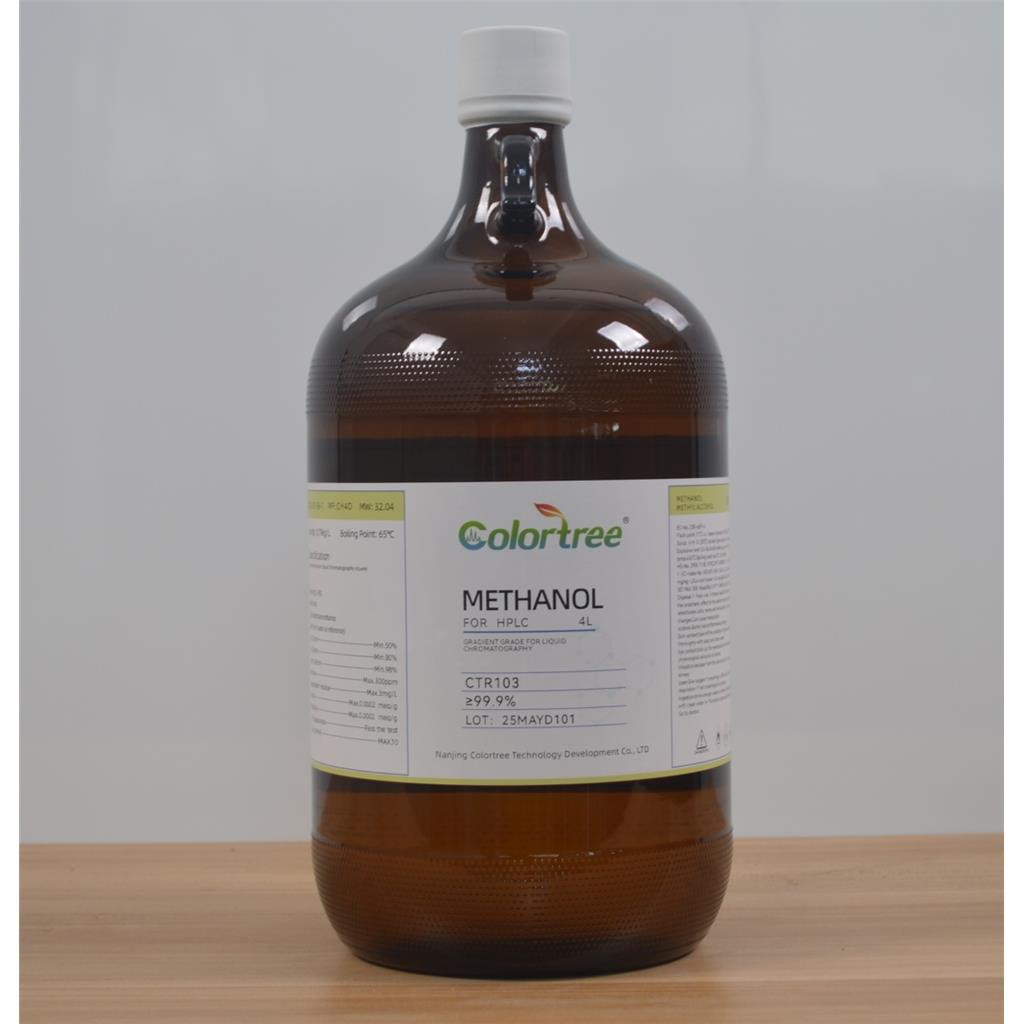 甲醇 67-56-1