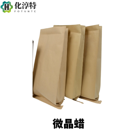 微晶蜡，针入度 10~20 dmm，63231-60-7，白色至淡黄色固体