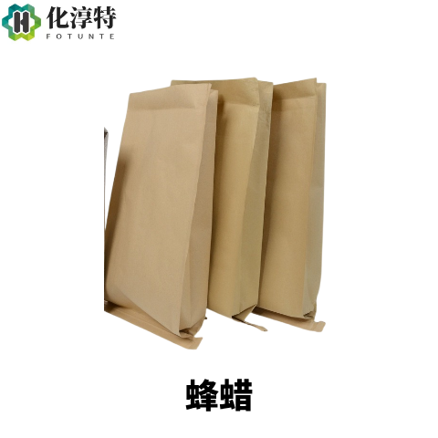 蜂蜡，重金属≤1 ppm，符合化妆品安全规范，淡黄色至黄褐色固体