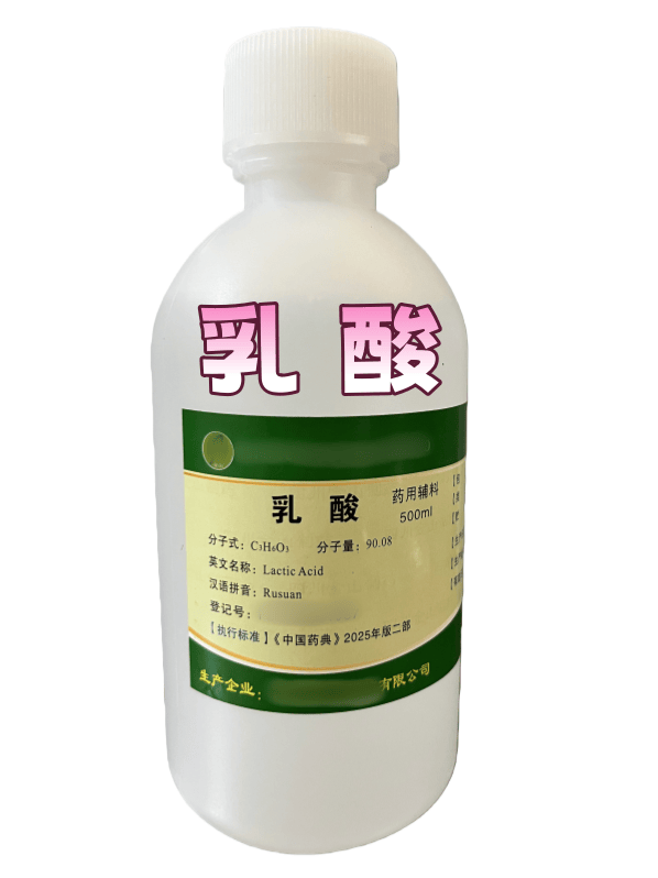 羟苯甲酯钠，CDE备案登记A