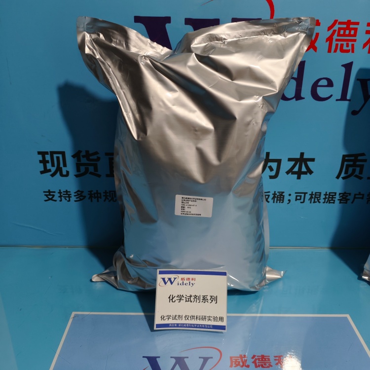 苯扎贝特 41859-67-0