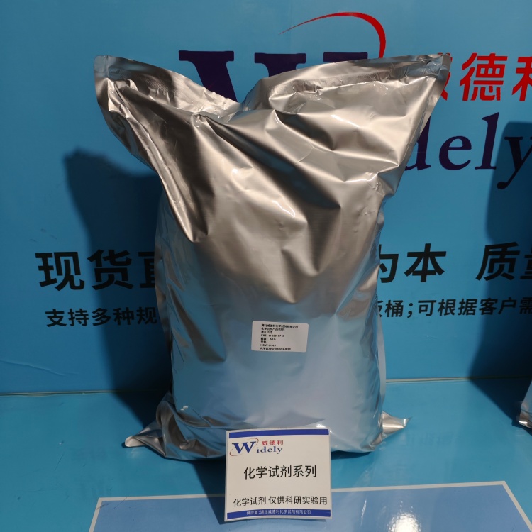 苯扎贝特 41859-67-0