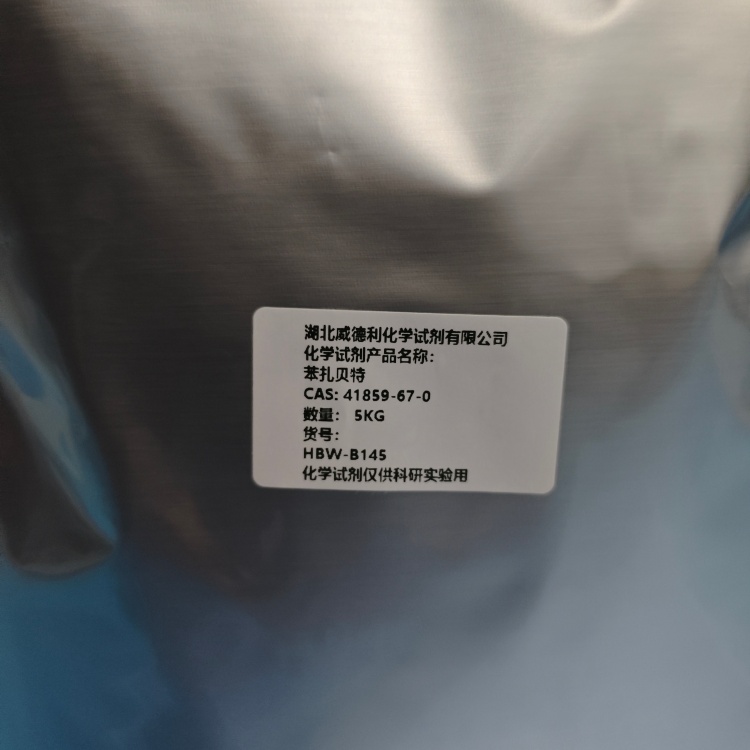 苯扎贝特 41859-67-0