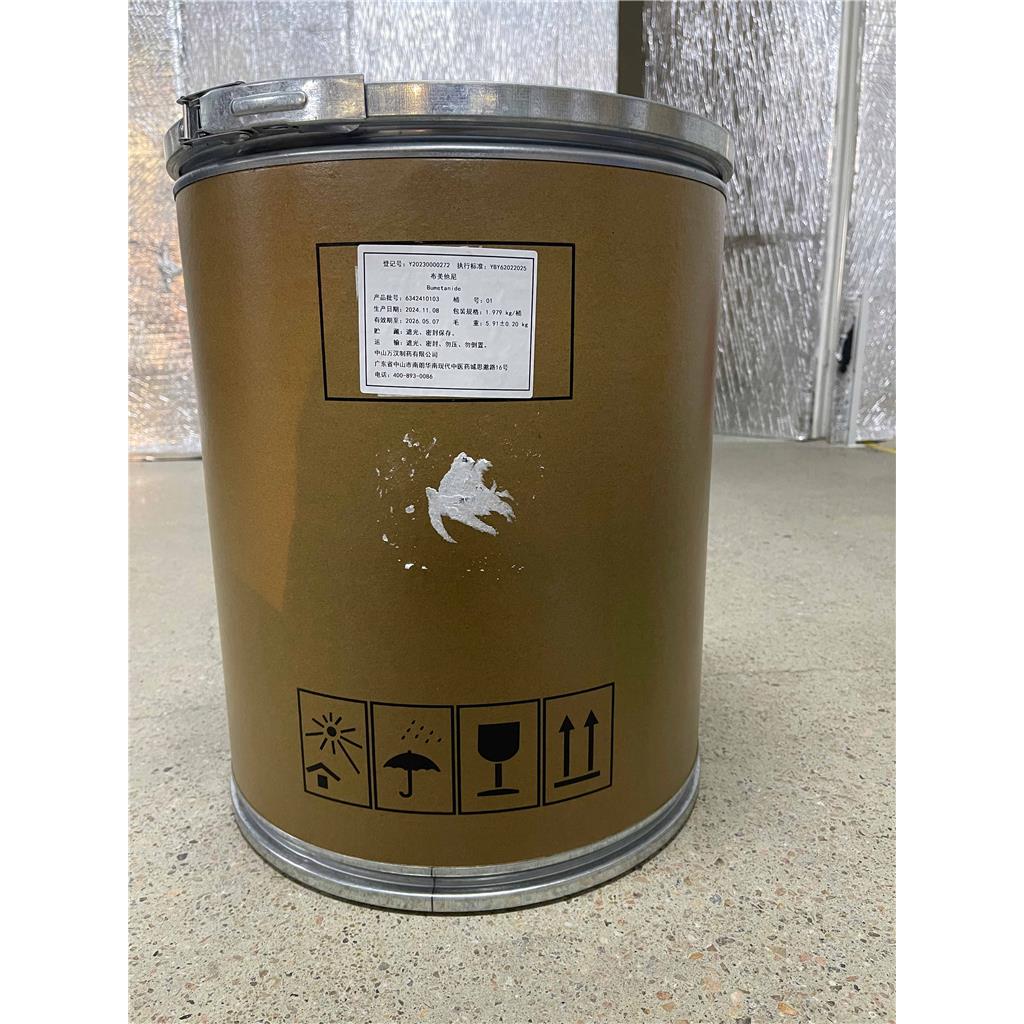 布美他尼 28395-03-1