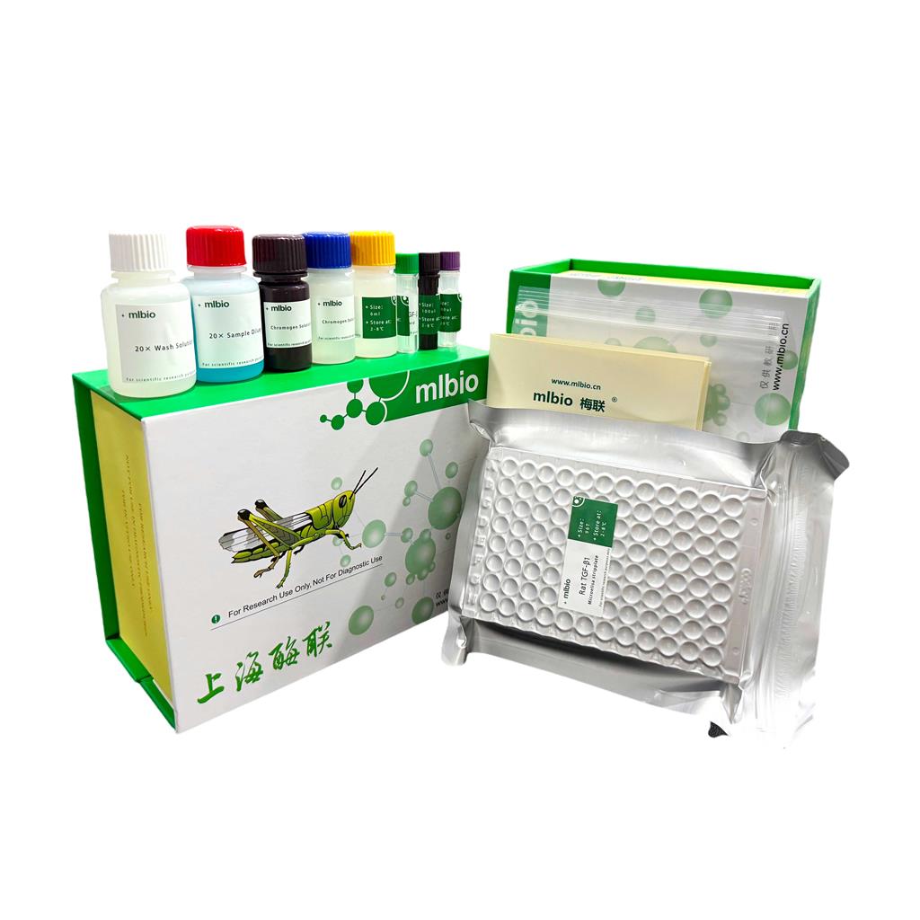 OCIAD2 ELISA KIT / 人含卵巢癌免疫反应抗原域蛋白2 ELISA试剂盒