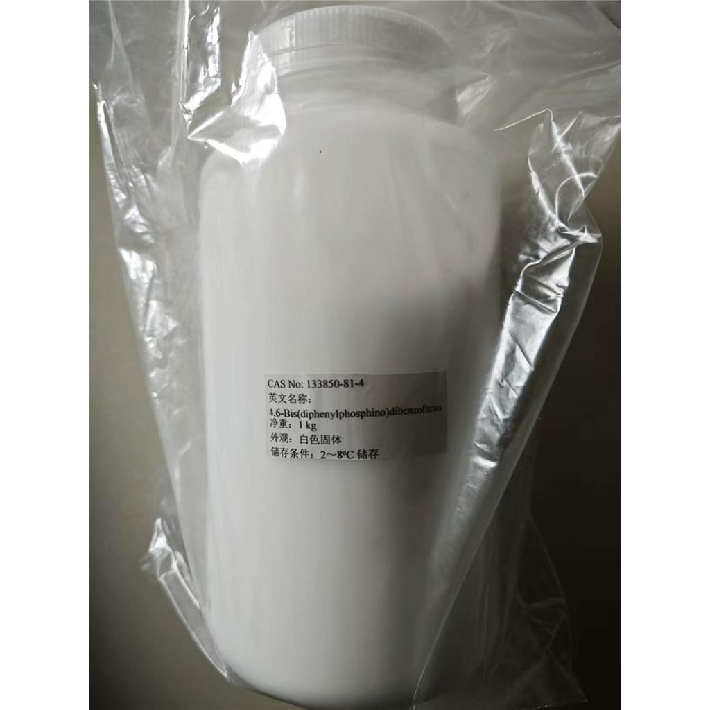 2-氧代己二酸：3184-35-8