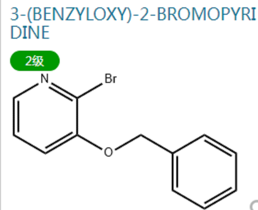 3-(苄氧基)-2-溴吡啶