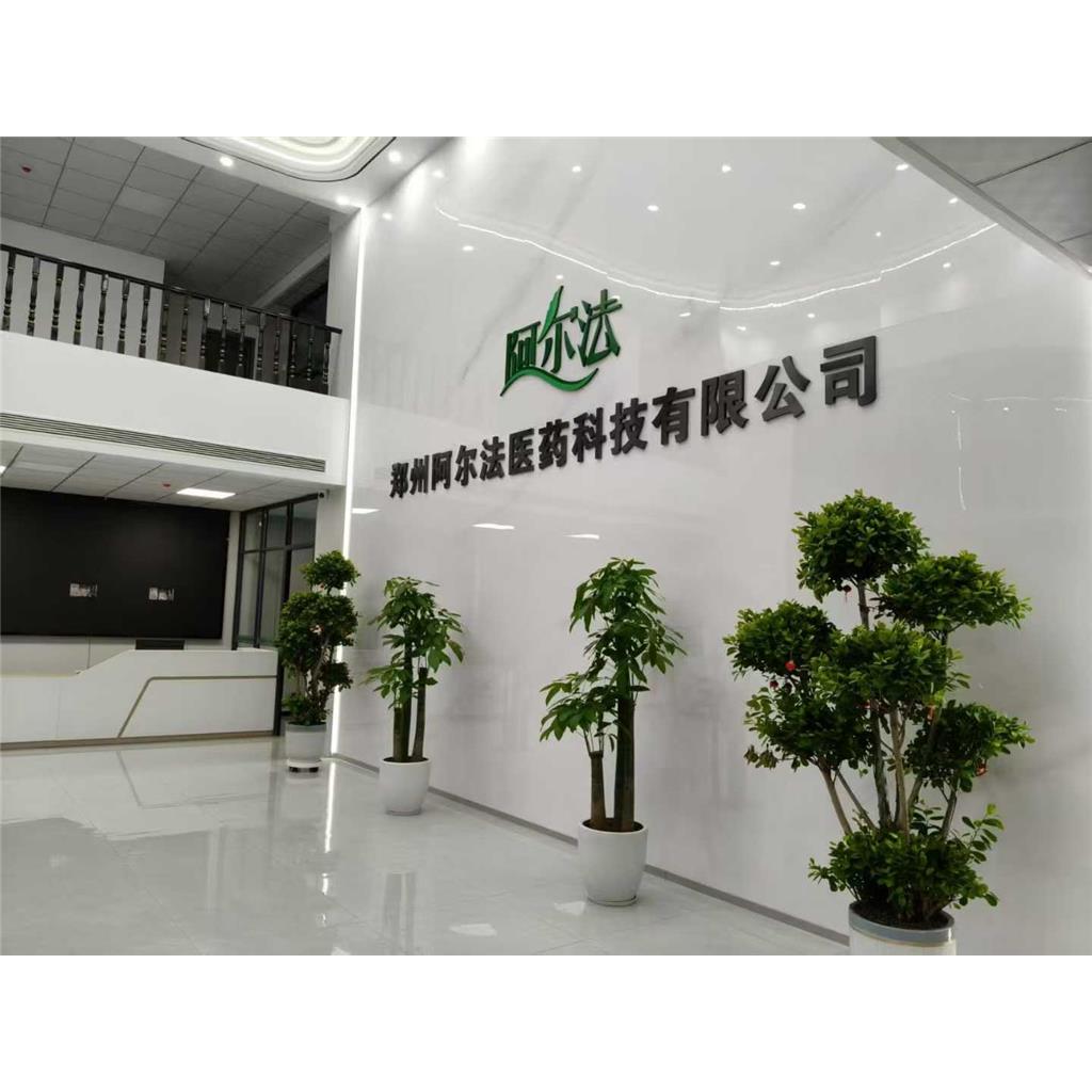 2-溴-9-苯基-6-(9-苯基-9H-芴-9-基)-9H-咔唑