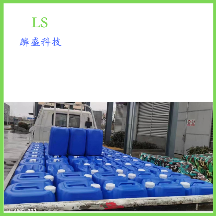 妥尔油 8002-26-4 塔尔油 液体松香 酸值≥180mgKOH/g