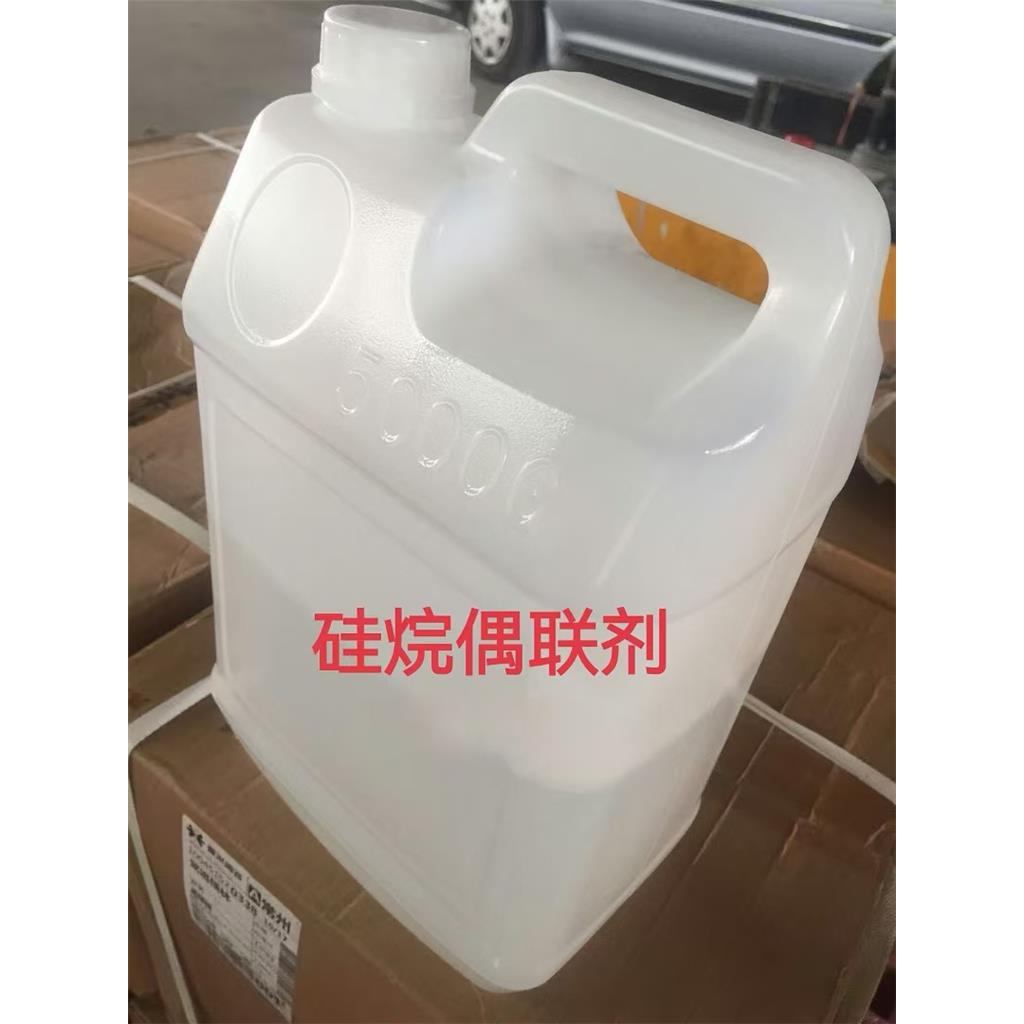  N-β-（氨乙基）γ-氨丙基三甲氧基硅烷  KH-792