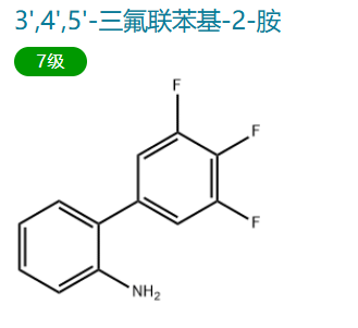 3',4',5'-三氟联苯基-2-胺 量产