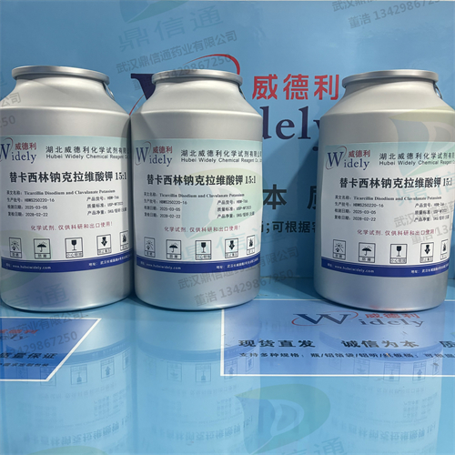 特美汀；替卡西林钠克拉维酸钾15：1