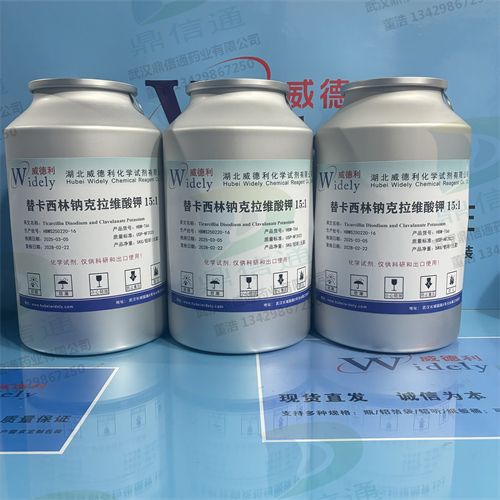 特美汀；替卡西林钠克拉维酸钾15：1