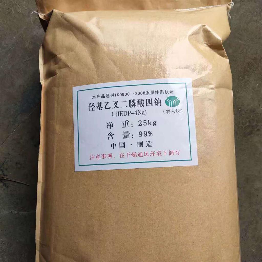 羟基亚乙基二膦酸四钠 HEDP四钠 金属阻垢缓蚀剂 清洗剂 羟基乙叉二膦酸四钠21041-93-0