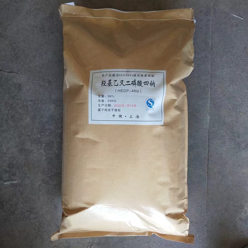 羟基亚乙基二膦酸四钠 HEDP四钠 金属阻垢缓蚀剂 清洗剂 羟基乙叉二膦酸四钠21041-93-0