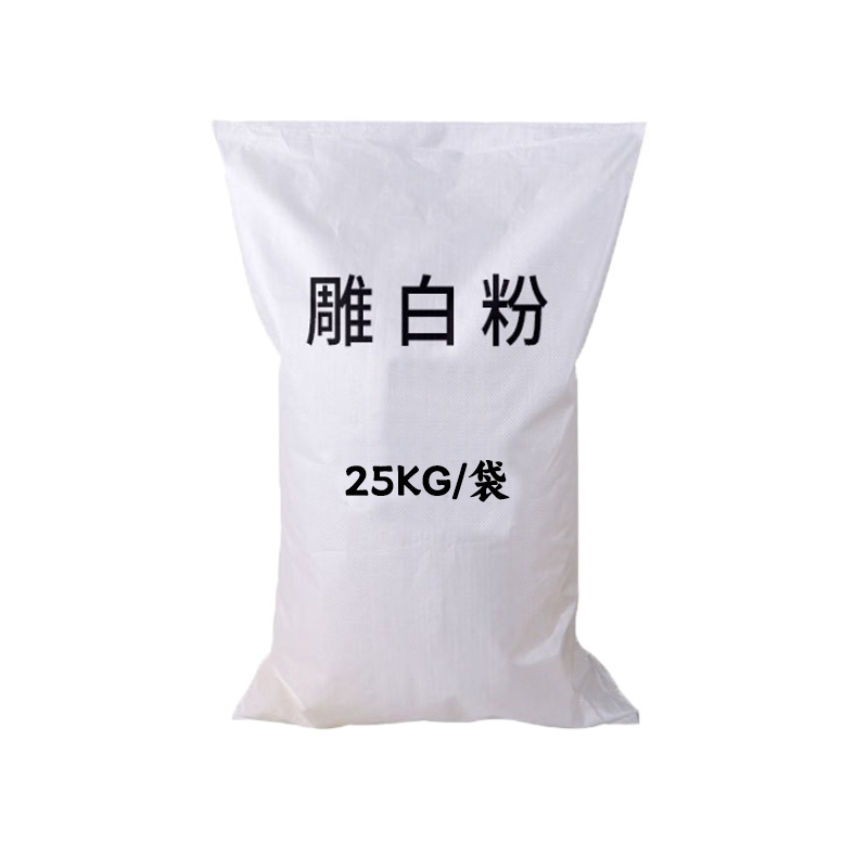 雕白粉 次硫酸氢钠甲醛 纺织助剂 漂白助染脱色剂