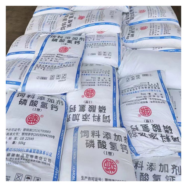 磷酸氢钙 营养强化剂 补充动物钙 家禽水产养殖7757-93-9