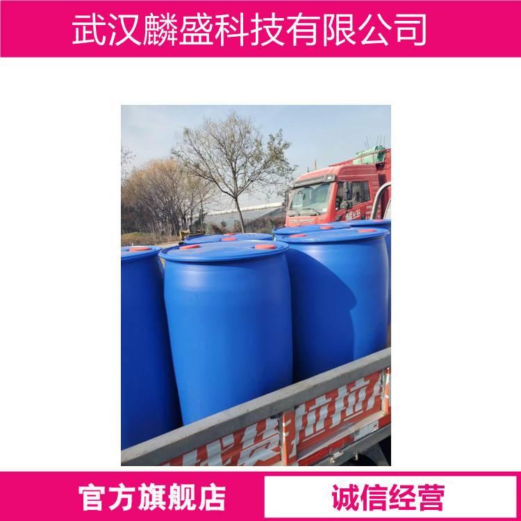 己二酸单甲酯 627-91-8  含量99% 用于合成高级表面活性剂，用作高级润滑油和燃料的添加剂、乳化剂制品、香料的溶剂等