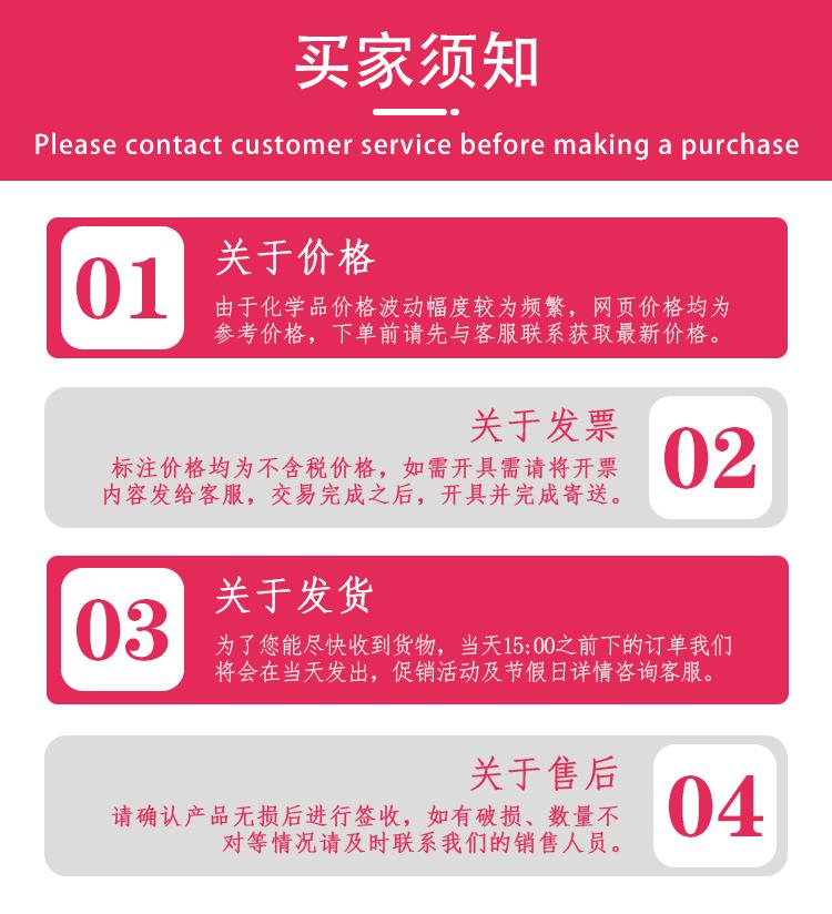 丙烯酸_07.jpg 丙烯酸_07.jpg