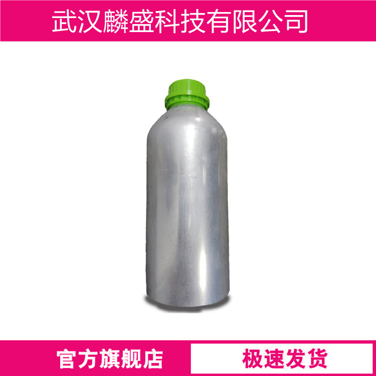 甲基氯化镁 676-58-4 含量3.0mol溶液