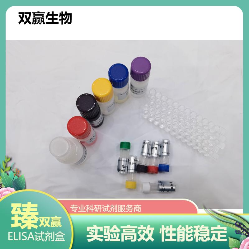 小鼠凝血因子Ⅴ(F5)ELISA试剂盒