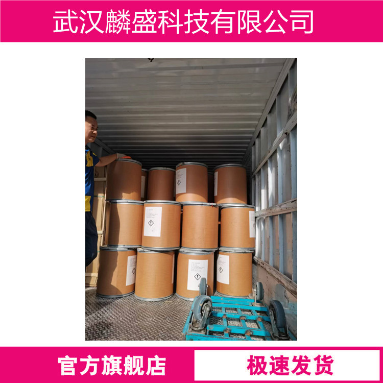 4-二甲氨基吡啶 1122-58-3 用作医药合成中间体