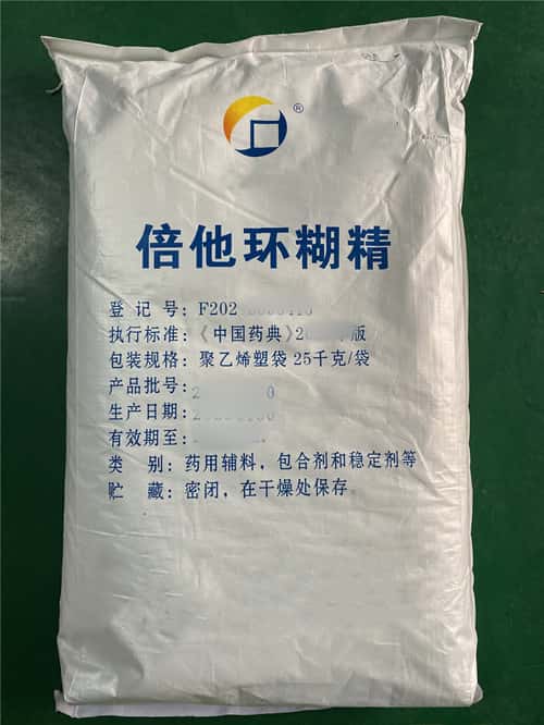 倍他环糊精，片剂辅料  增溶剂