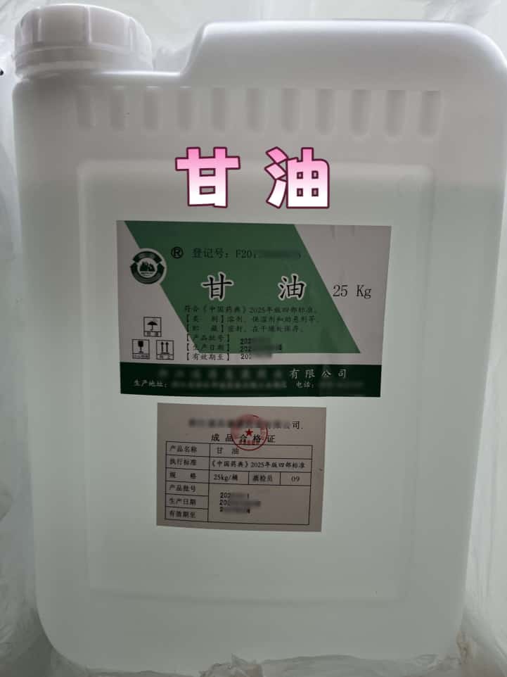 倍他环糊精，片剂辅料  增溶剂