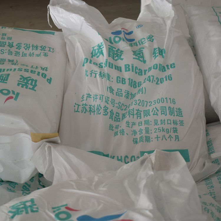 碳酸氢钾 酸度调节剂 白色晶体 重碳酸钾298-14-6