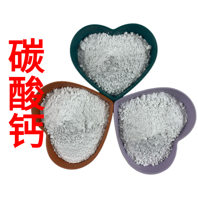 碳酸钙 300-2000目轻质活性碳酸钙