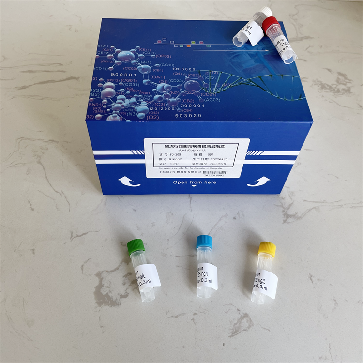 人蛋白Z依赖的蛋白酶抑制剂(ZPI）ELISA试剂盒