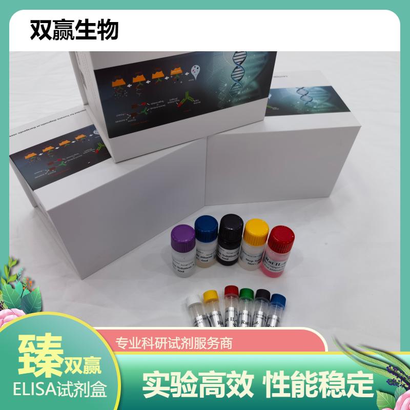 小鼠磷酸化TANK结合激酶1(p-TBK1)ELISA试剂盒