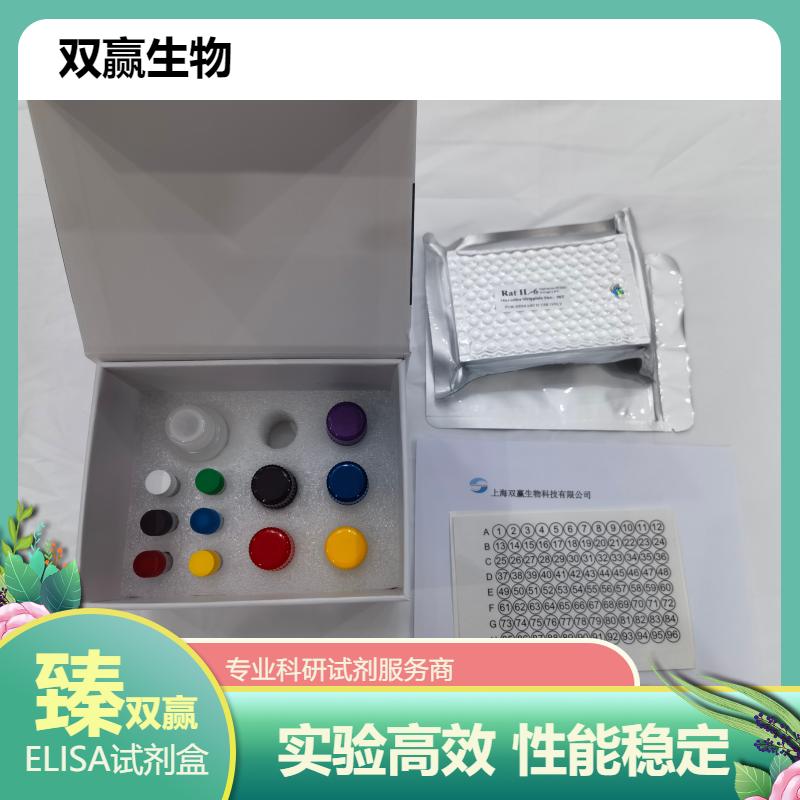 小鼠内分泌腺来源血管内皮生长因子(EG-VEGF)ELISA试剂盒