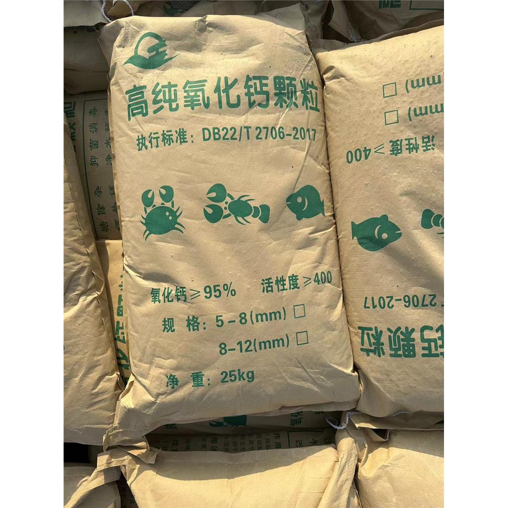 氧化钙 工业级95%颗粒生石灰 污水处理水质优化