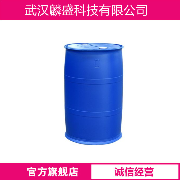 邻苯二甲酸二辛酯 117-84-0 含量≥99.0% 增塑剂